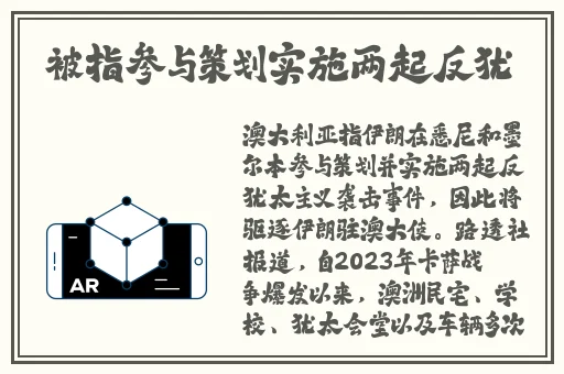 校园**运动会蘑菇